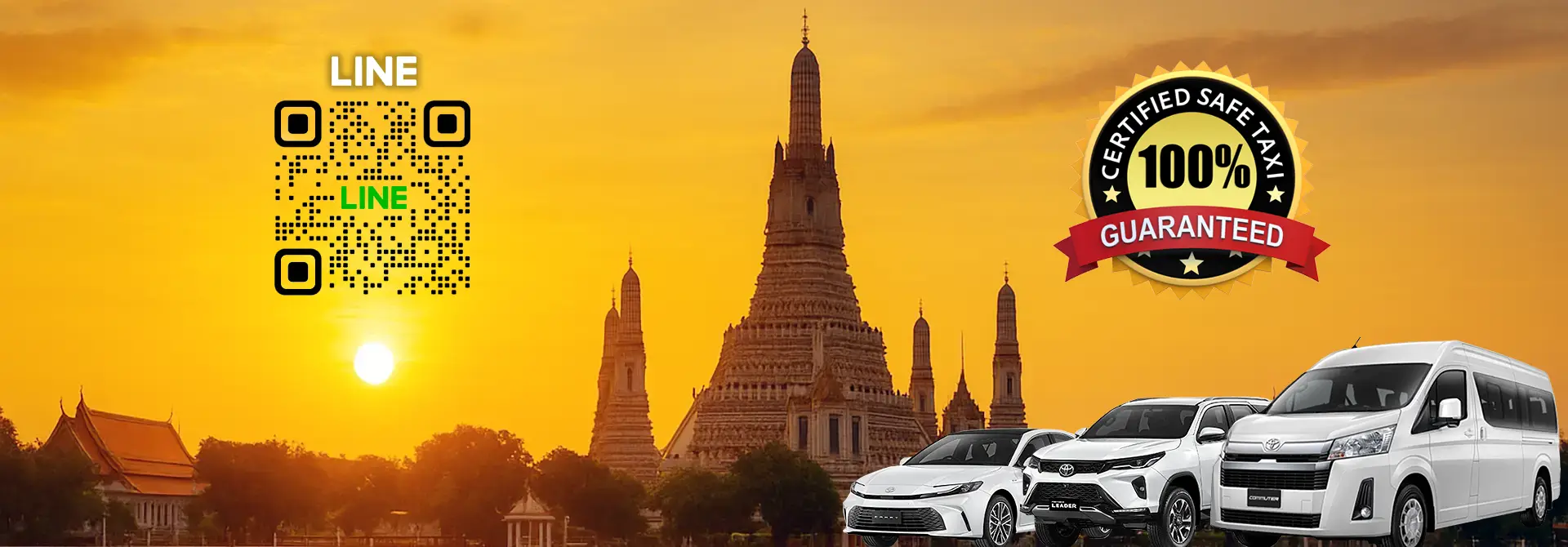 조이 택시 방콕택시 파타야택시